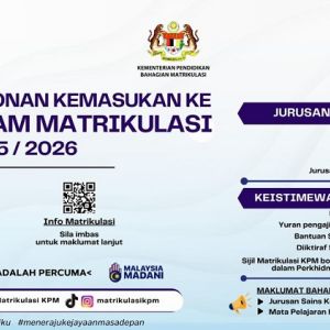 Permohonan Kemasukan Ke Program Matrikulasi Sesi 2025/2026